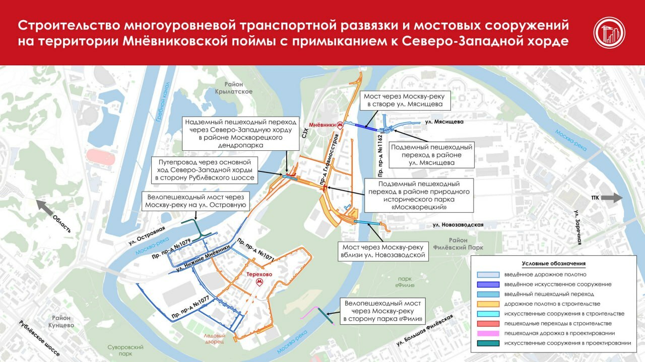 Мневниковская пойма: город будущего в промзоне