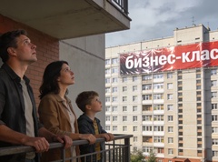 Класс новостройки без иллюзий: как проверить, что вам продали на самом деле