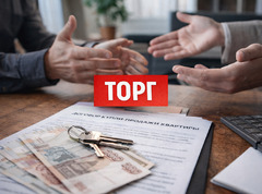 Сколько реально уступают при торге: что показывает рынок в 2026 году