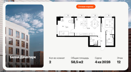 6413682.png?v=1772749123