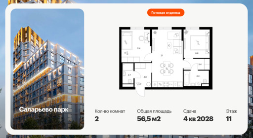 6379093.png?v=1771193914