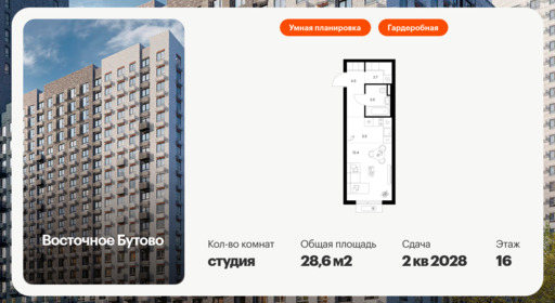 6157820.png?v=1768312146