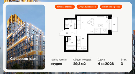 6198209.png?v=1768312219