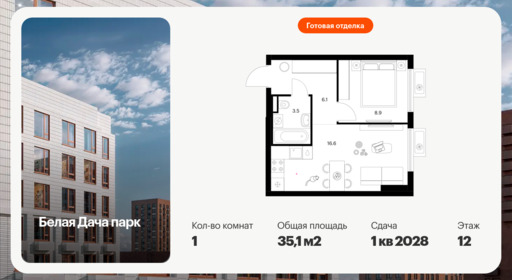 6397822.png?v=1772230705