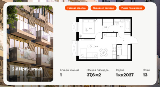 6089817.png?v=1768312038