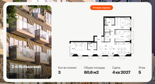 6426554.png?v=1773786391