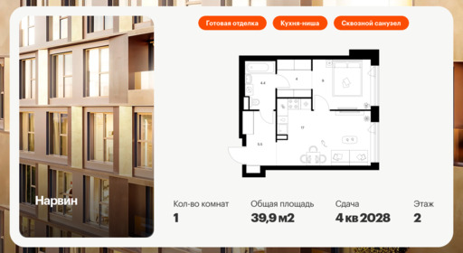 6049195.png?v=1768311996