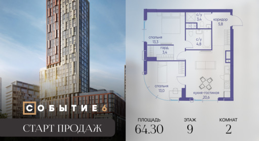 6325118.png?v=1767104040