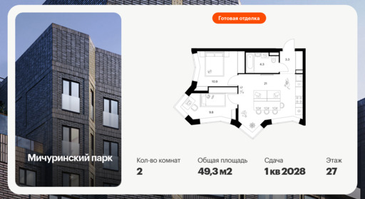 6384984.png?v=1771194076