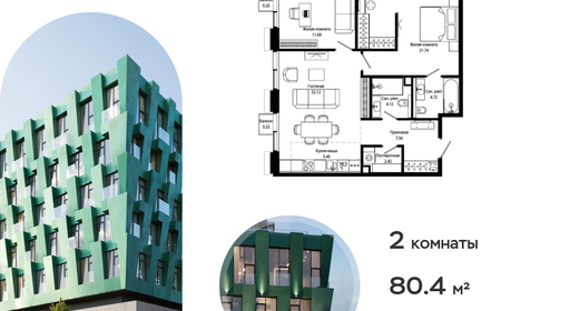 voice_4c34afe8-5937-ee11-be90-00155dfc99c4.jpg?202512042020&idoffer=4c34afe8-5937-ee11-be90-00155dfc99c4