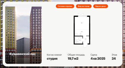 5348252.png?v=1768311790