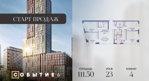 6303674.png?v=1765406125