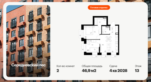 6399428.png?v=1772576307