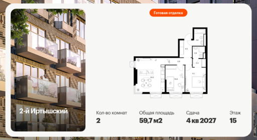 6426553.png?v=1773786391