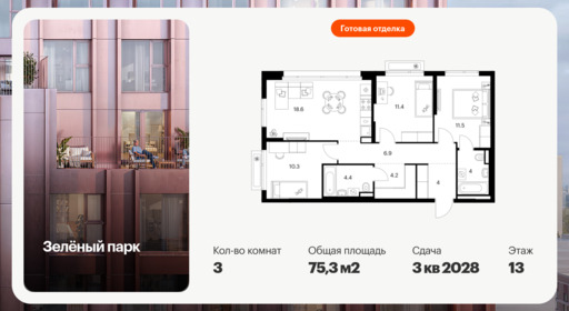 6382170.png?v=1771194021