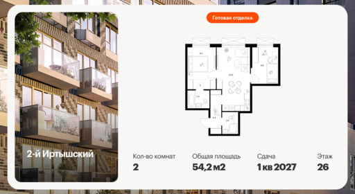 6373816.png?v=1771193857