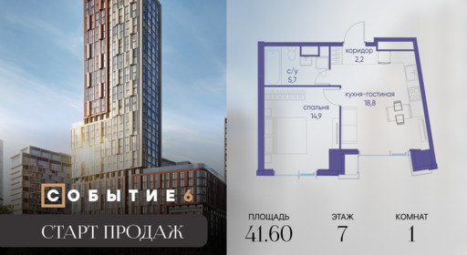 6325114.png?v=1767104040