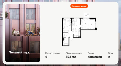 6423831.png?v=1773699560