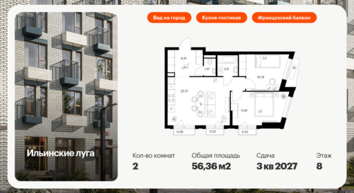 6336237.png?v=1768343916