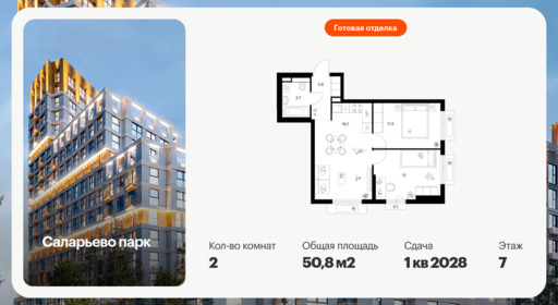 6383842.png?v=1771194053