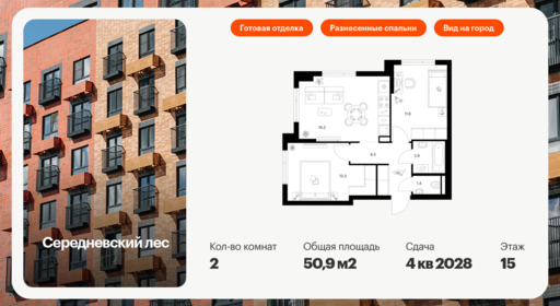 6310807.png?v=1765924618