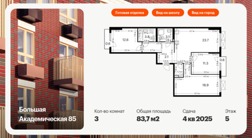 6345291.png?v=1768430319