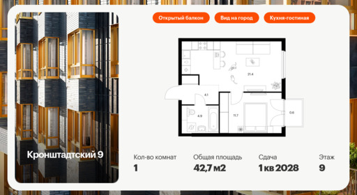 6336273.png?v=1768343921