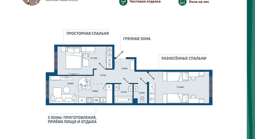 home_10_k5_rooms_2_apartment_area_58_85.jpg