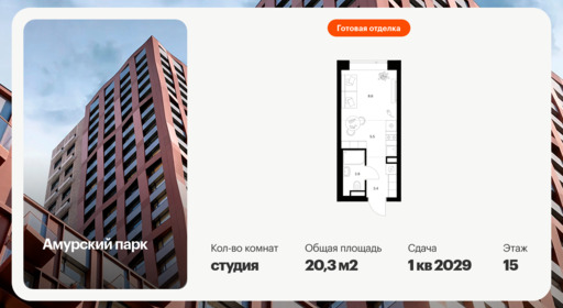 6416496.png?v=1772835521