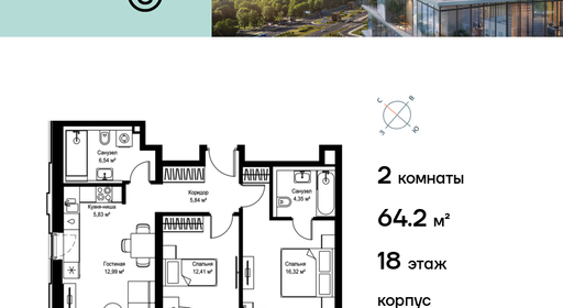 voice2_d070cc8b-0427-ee11-be8d-00155dfc99c4_y.jpg?202603021822&idoffer=d070cc8b-0427-ee11-be8d-00155dfc99c4