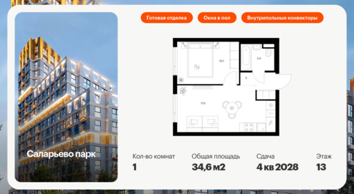 6372225.png?v=1769811511