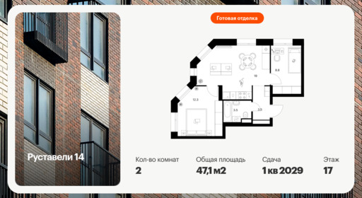 6382176.png?v=1771194022