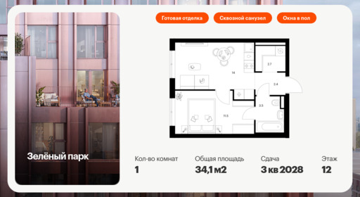 6325252.png?v=1767134453