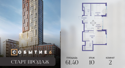 6326163.png?v=1767134478