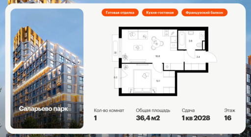 5921724.png?v=1768311903