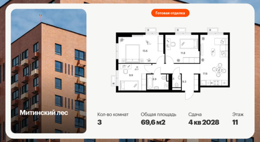 6424551.png?v=1773699584