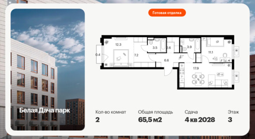 6426010.png?v=1773786365