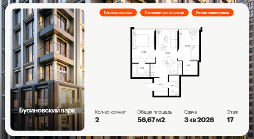 6302413.png?v=1768312351