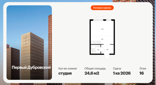 6408880.png?v=1772662722