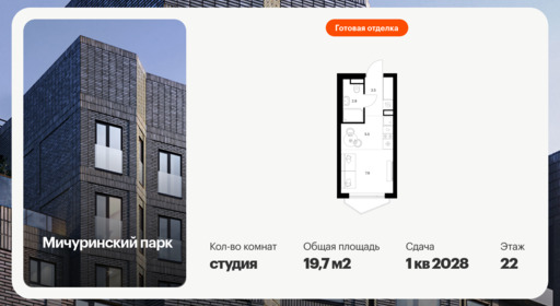 6379383.png?v=1771193943