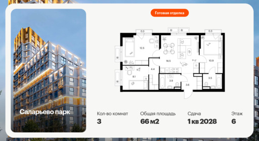 6422142.png?v=1773353870