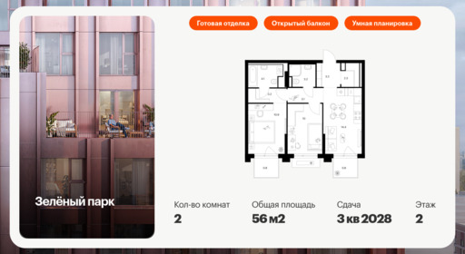 6192208.png?v=1768312199