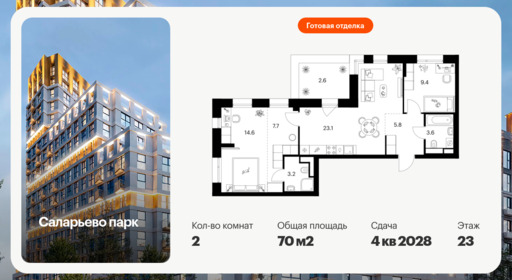 6465702.png?v=1778019543