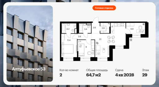 6382316.png?v=1770934789