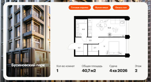 5850267.png?v=1768311833