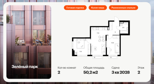 6372074.png?v=1769811493