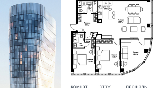 voice_2c0d4e48-c714-ec11-be3f-00155dfc99c4.jpg?202511141534&idoffer=2c0d4e48-c714-ec11-be3f-00155dfc99c4