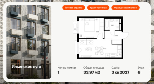 5963774.png?v=1756719918