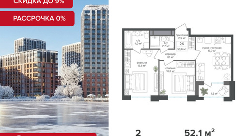 voice3_dc44bb47-5d67-ee11-a5dd-00155d1f3d3e_y.jpg?202512181044