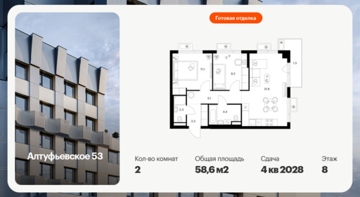 6397773.png?v=1772230700